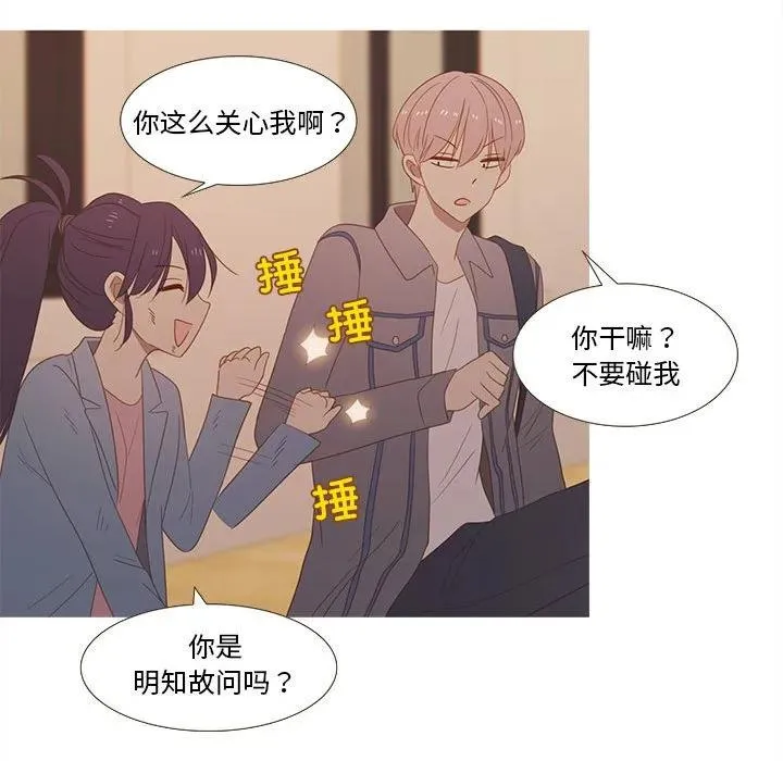 28 第44页