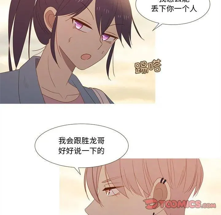 28 第50页