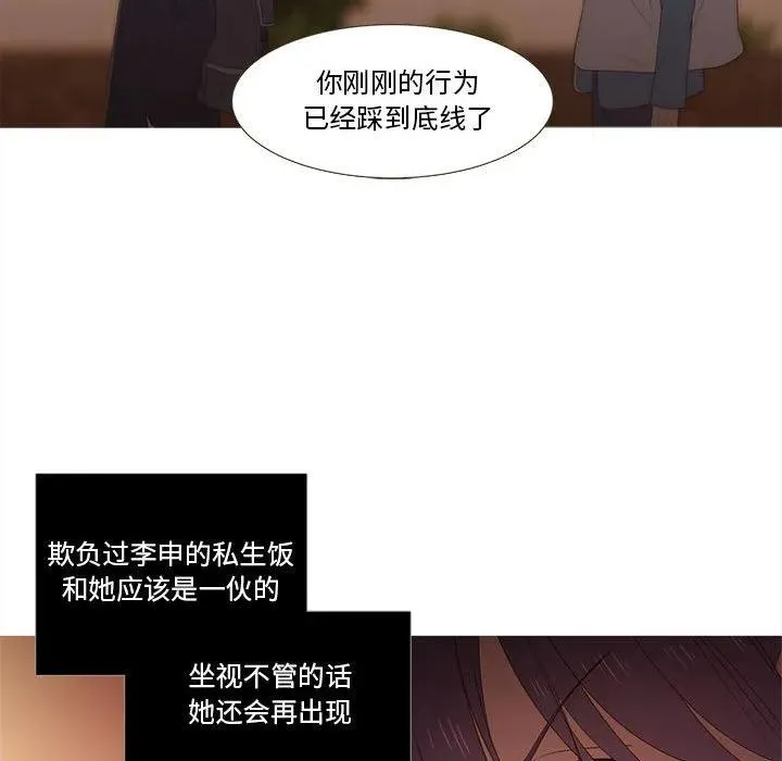 28 第80页