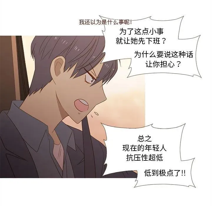 29 第9页