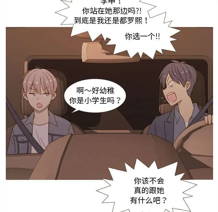 29 第11页