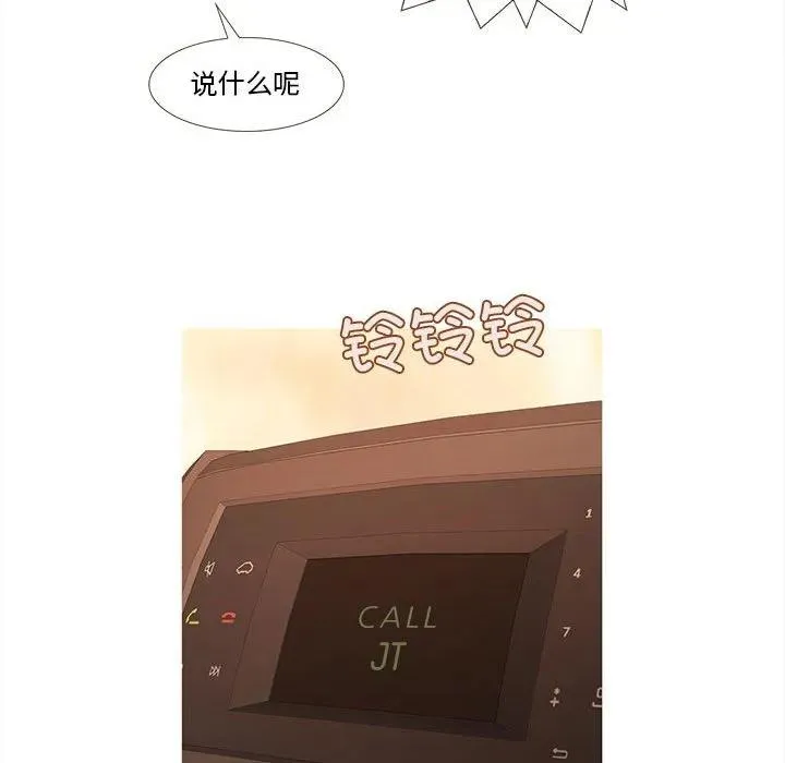 29 第12页