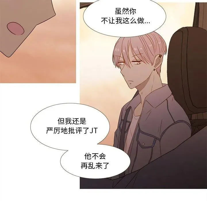29 第14页