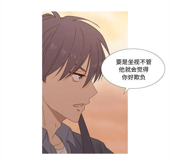 29 第15页