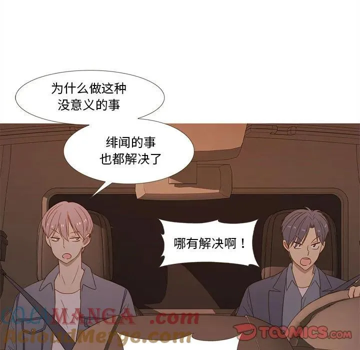 29 第16页