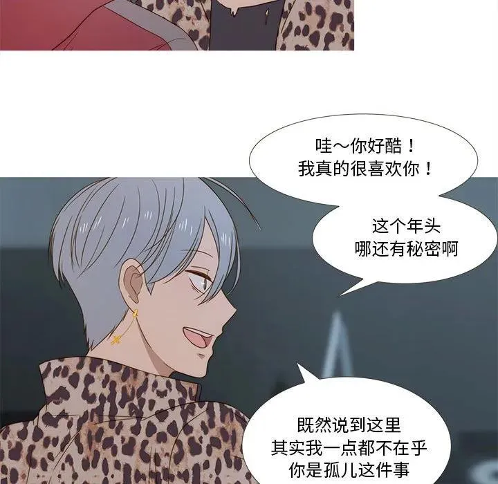 29 第38页