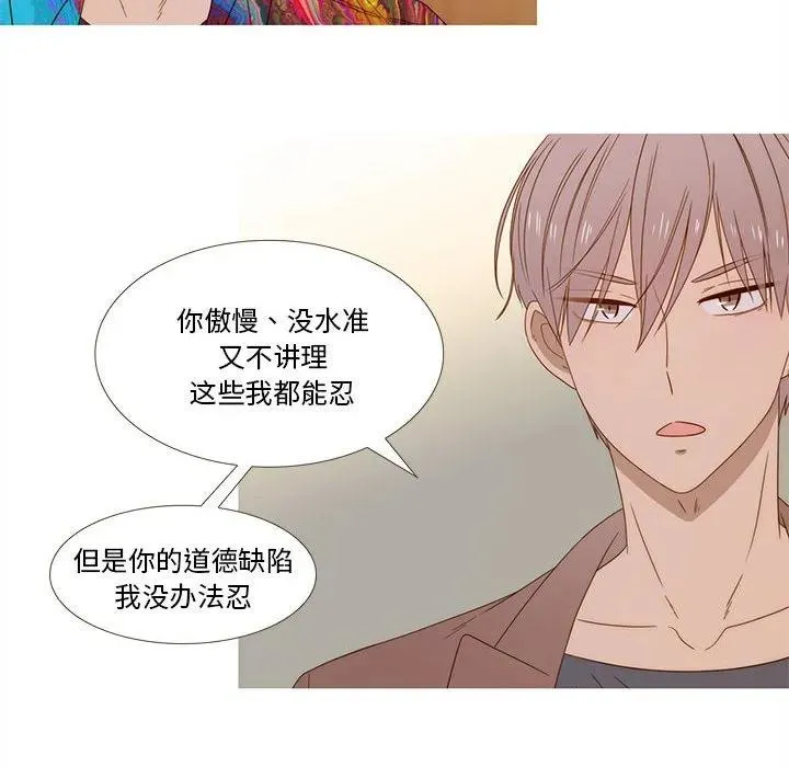 29 第59页