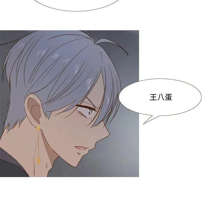 29 第74页