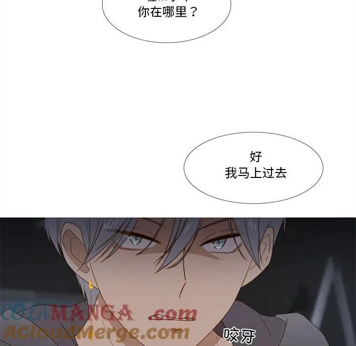 29 第79页