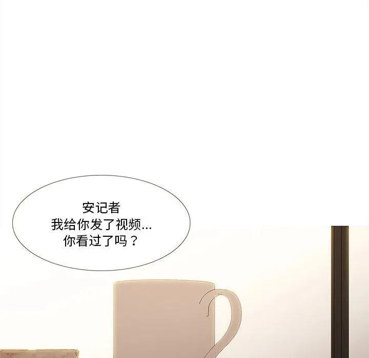 29 第83页