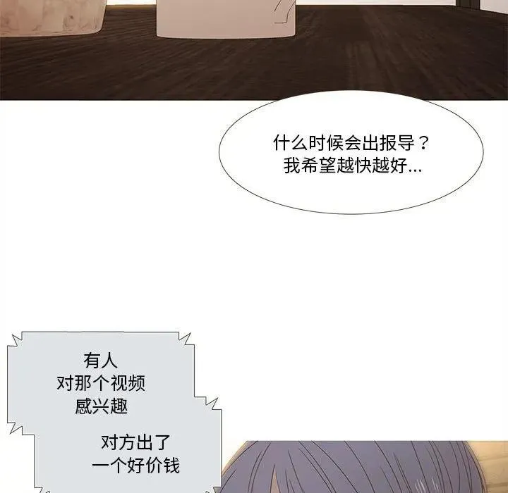 29 第84页