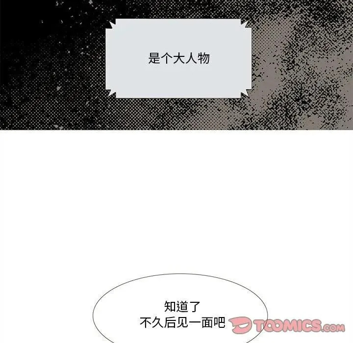 29 第86页