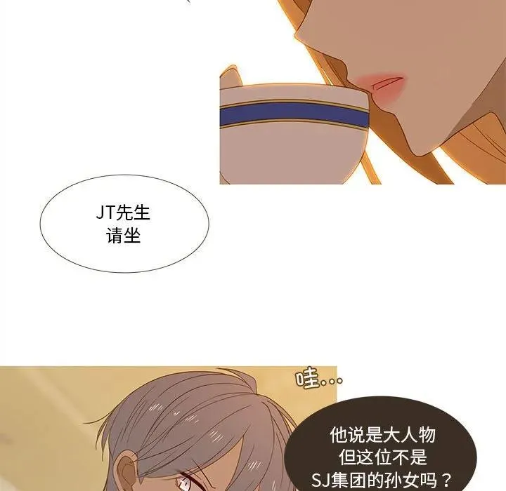 30 第14页