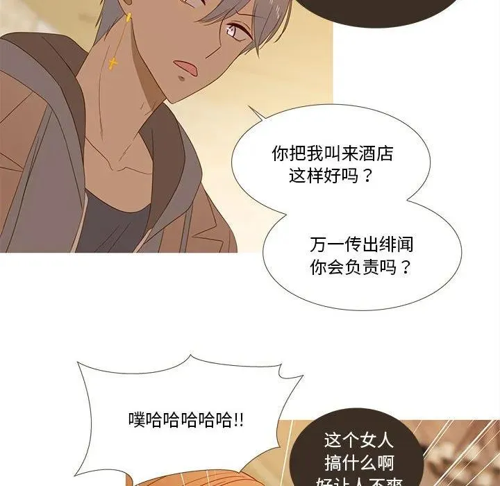 30 第15页