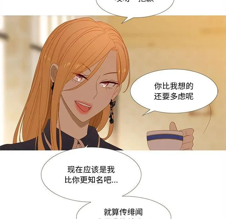30 第17页