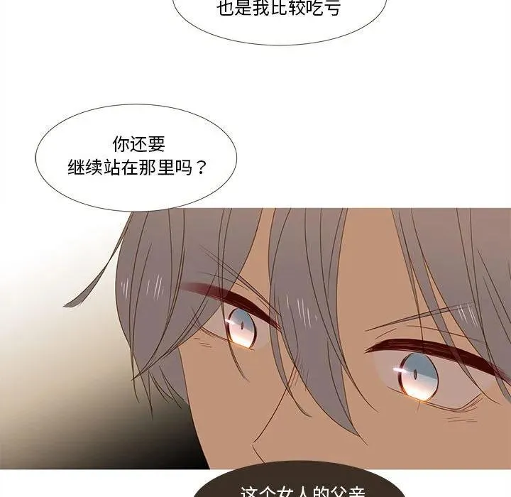 30 第18页