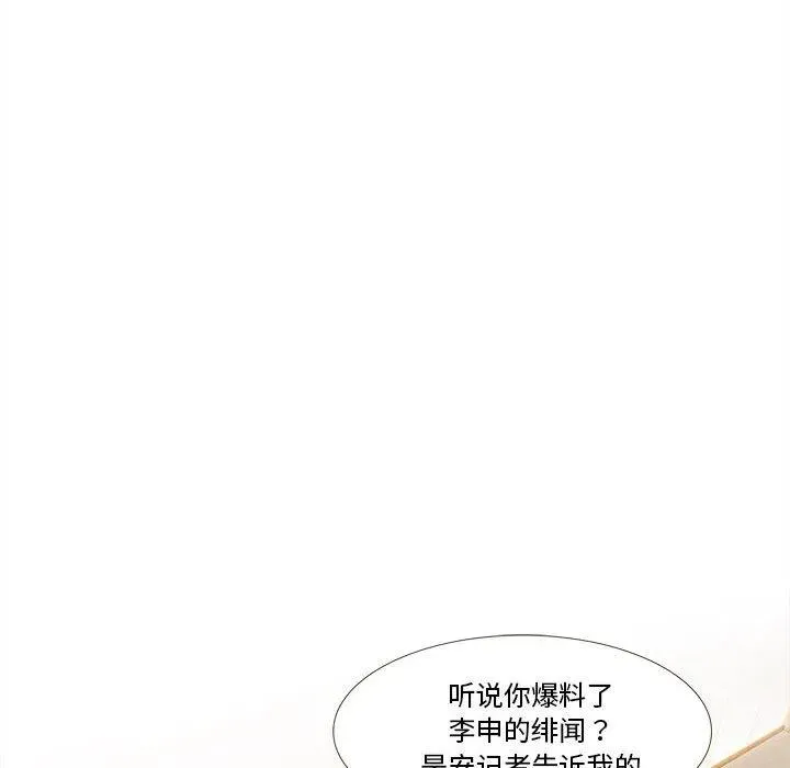 30 第20页