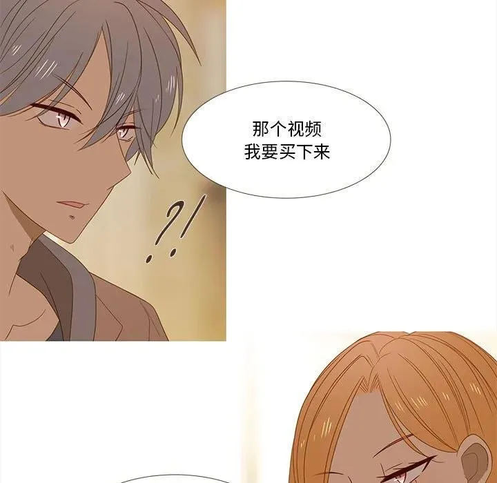 30 第23页