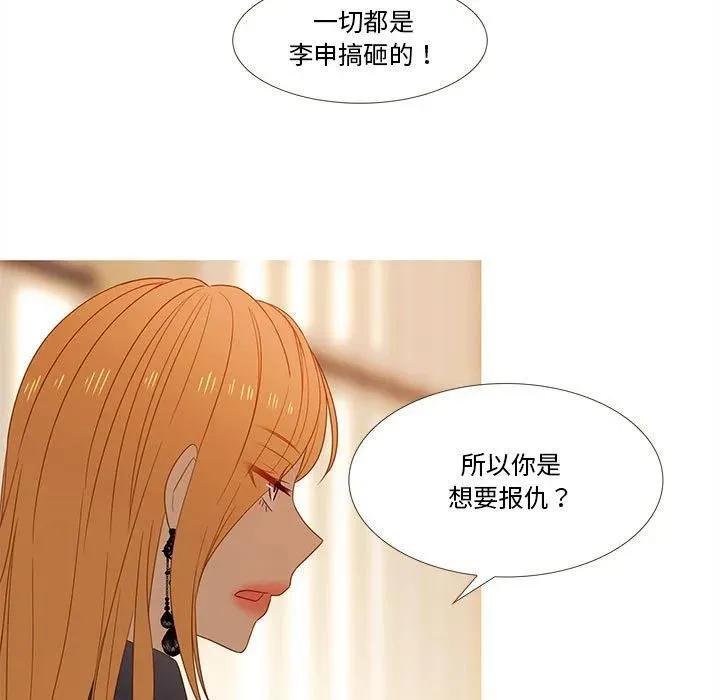 30 第27页