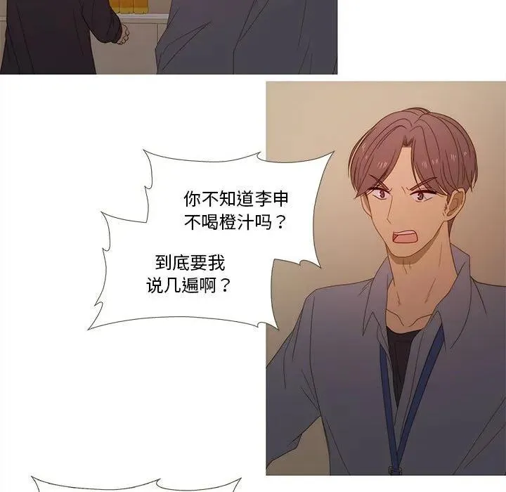 30 第54页