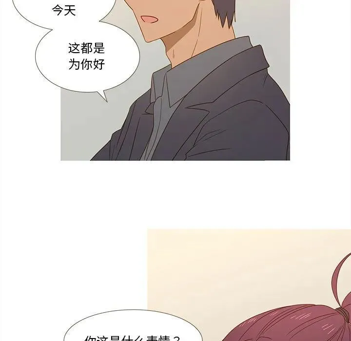 30 第66页