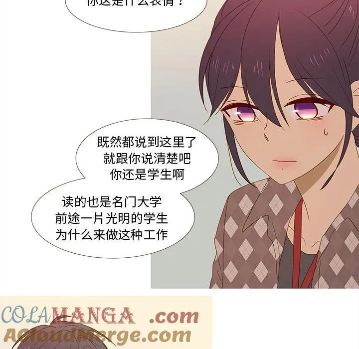 30 第67页