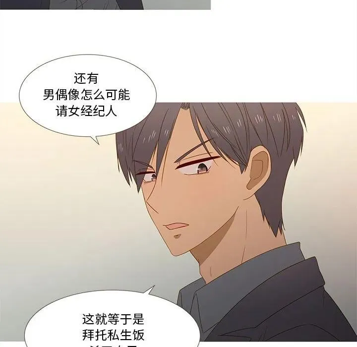 30 第69页
