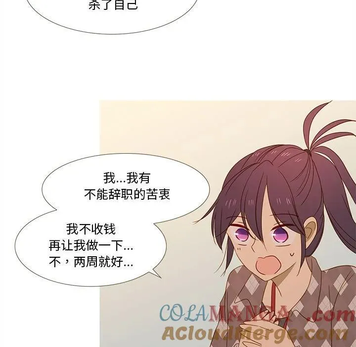 30 第70页