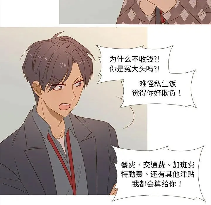 30 第71页