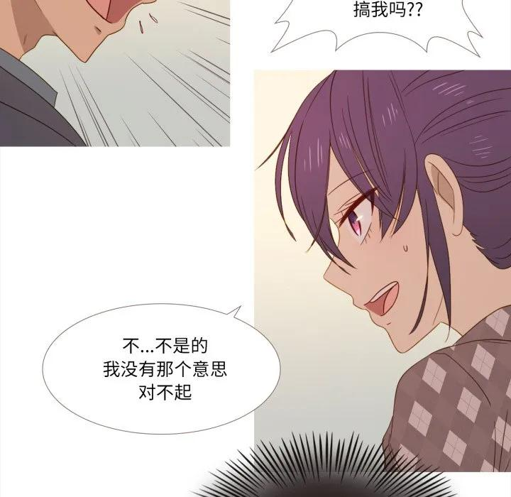 31 第23页
