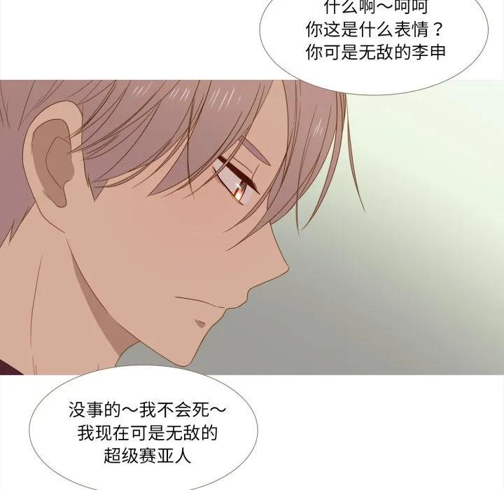 31 第52页