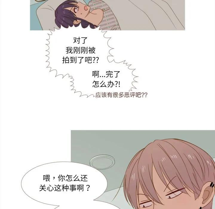 31 第54页