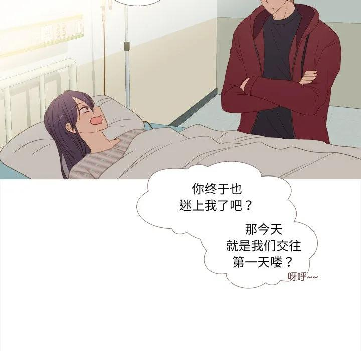 31 第56页