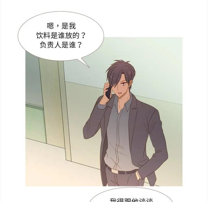 31 第74页