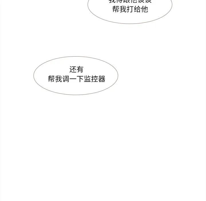 31 第75页