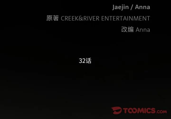 32 第2页