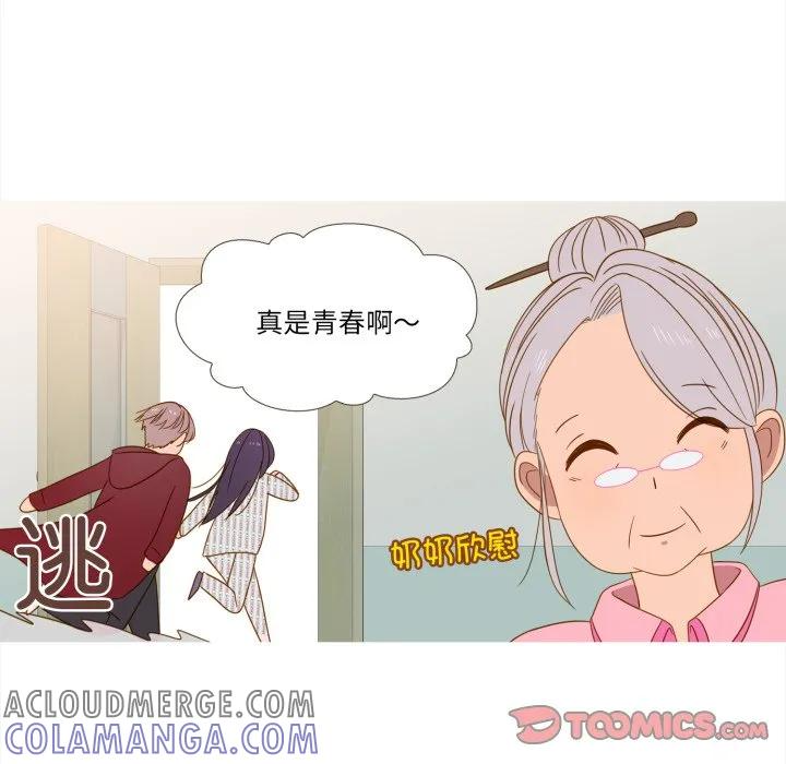 32 第34页
