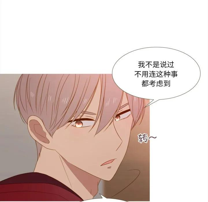 32 第41页