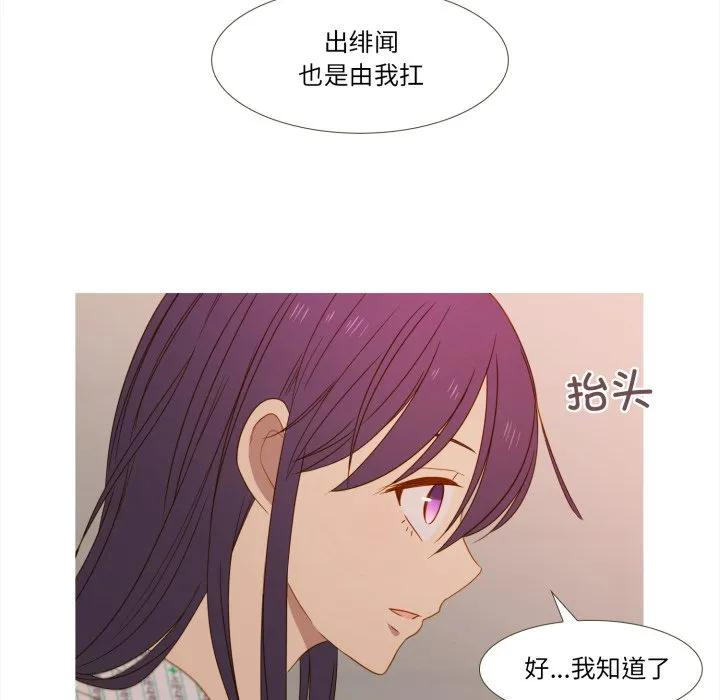 32 第42页
