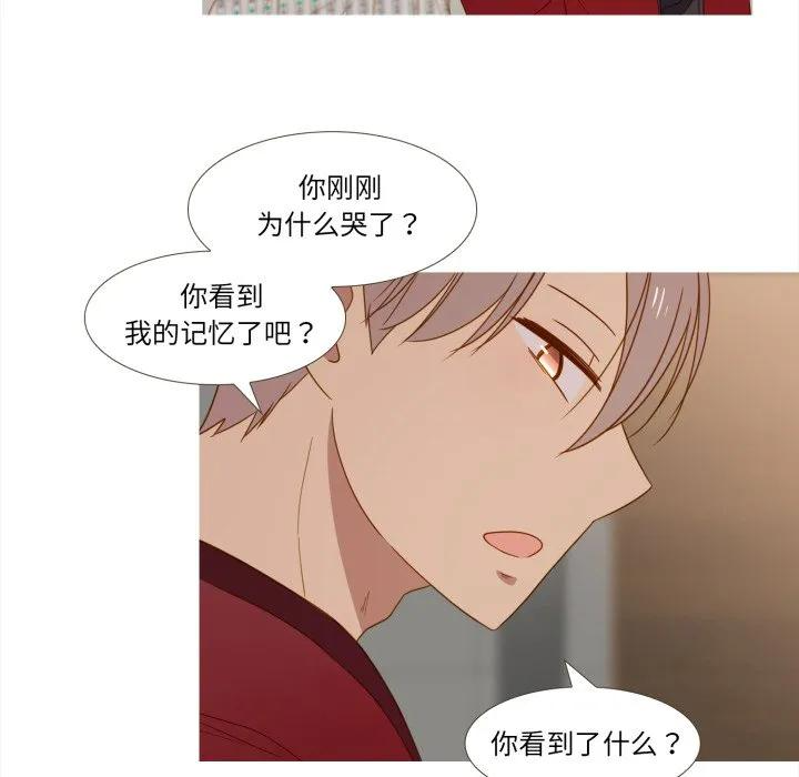 32 第45页