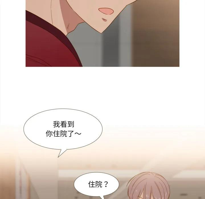 32 第53页