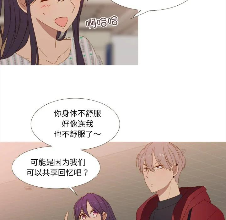 32 第56页
