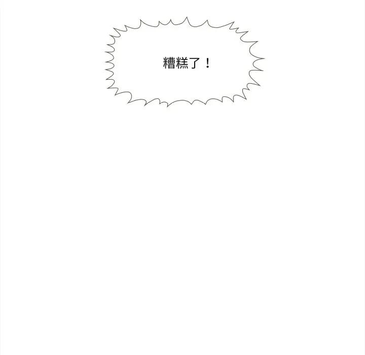 32 第62页