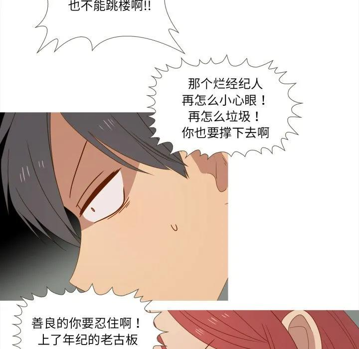 32 第71页