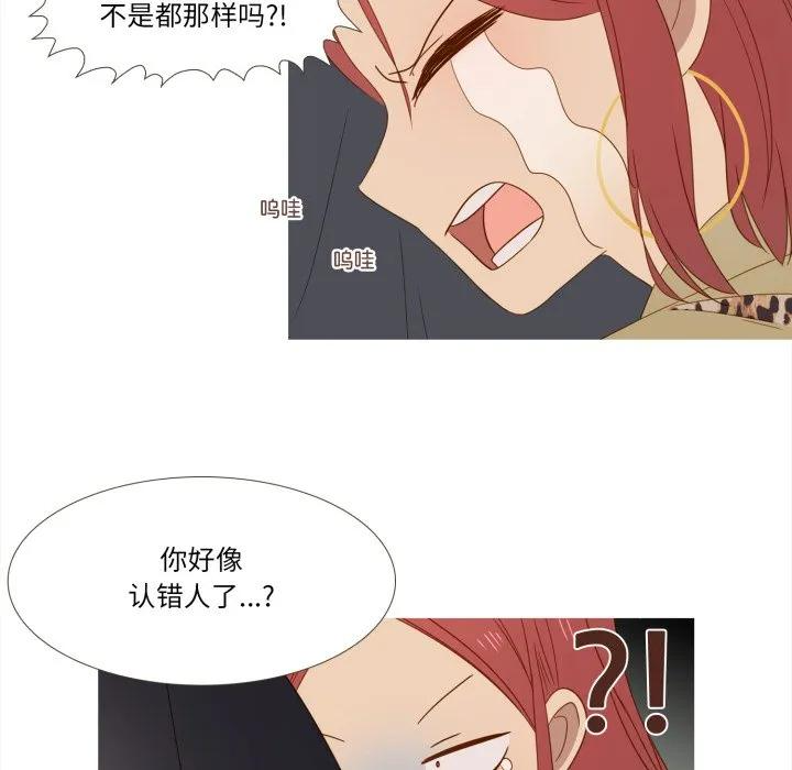 32 第72页