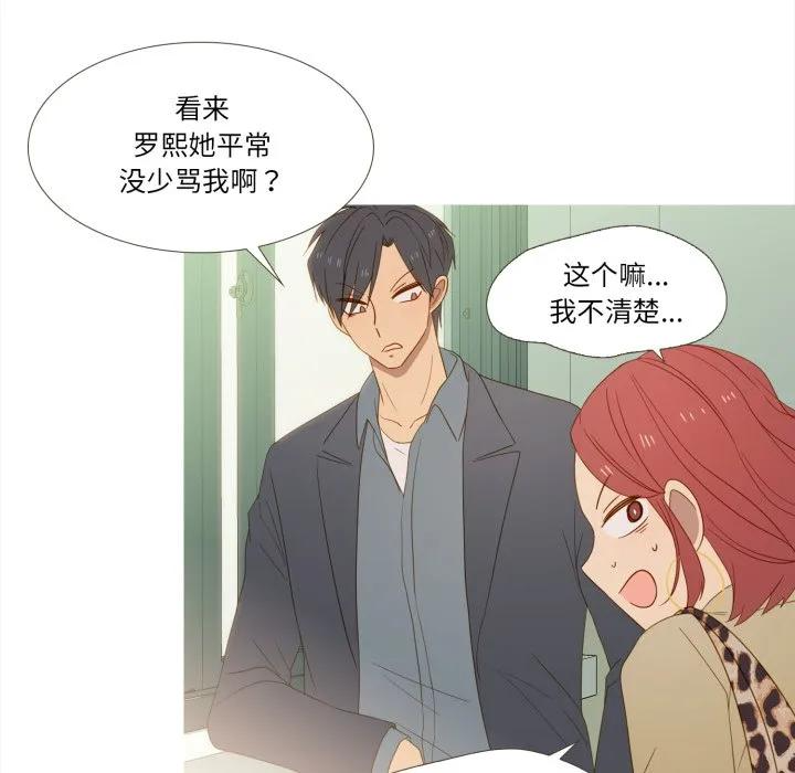 32 第75页