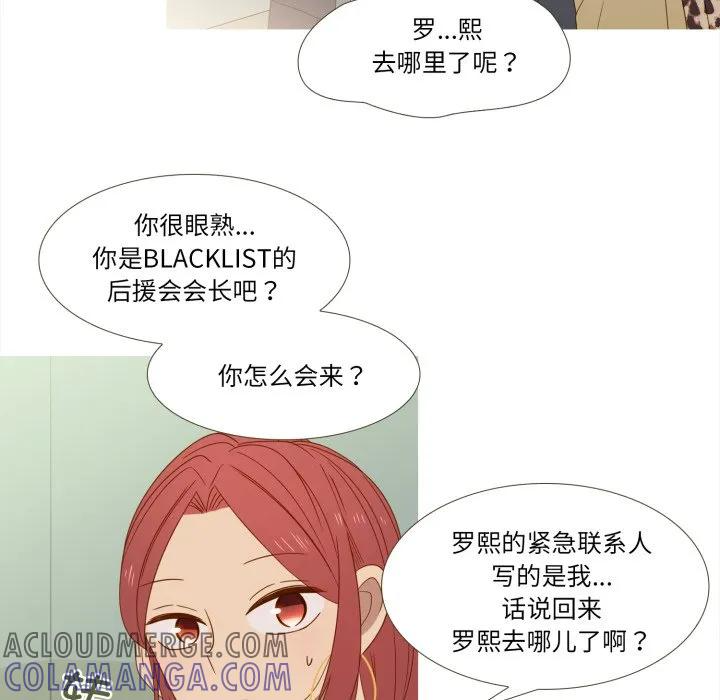 32 第76页