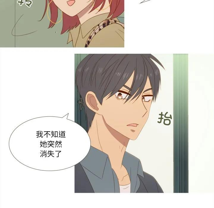 32 第77页