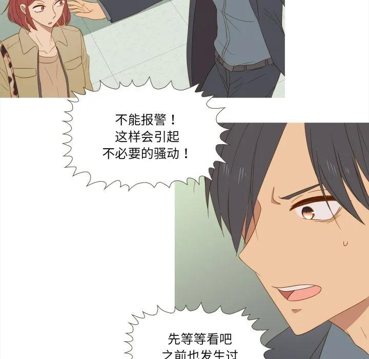 32 第80页