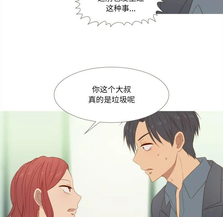 32 第81页